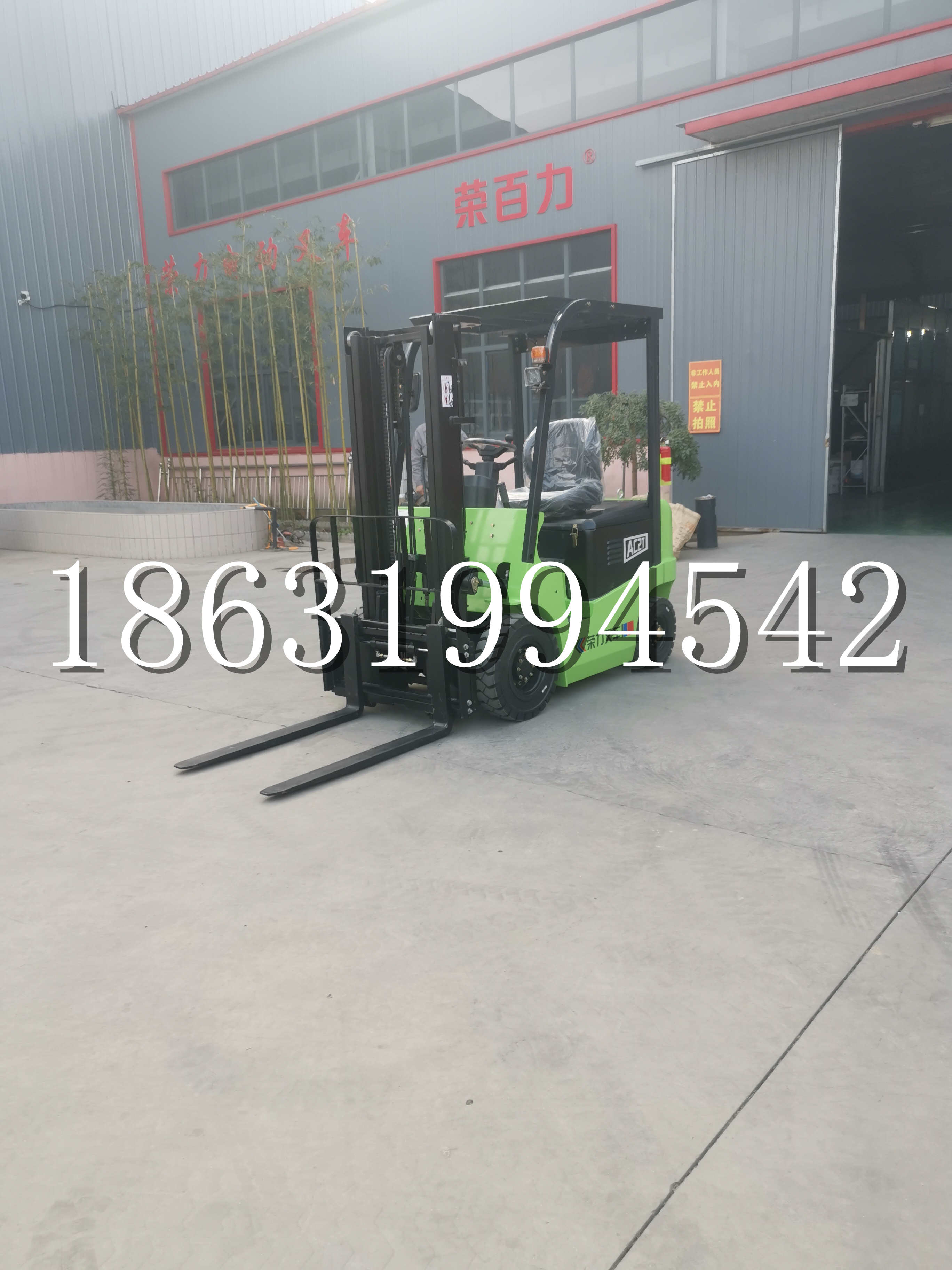 禅城区优程2.5吨站驾式全电动液压搬运车3吨电动叉车锂电池托盘铲车地牛